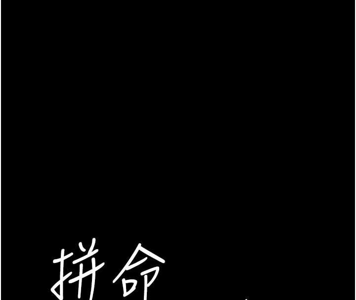 復仇母女丼第129話-健身房的不速之客