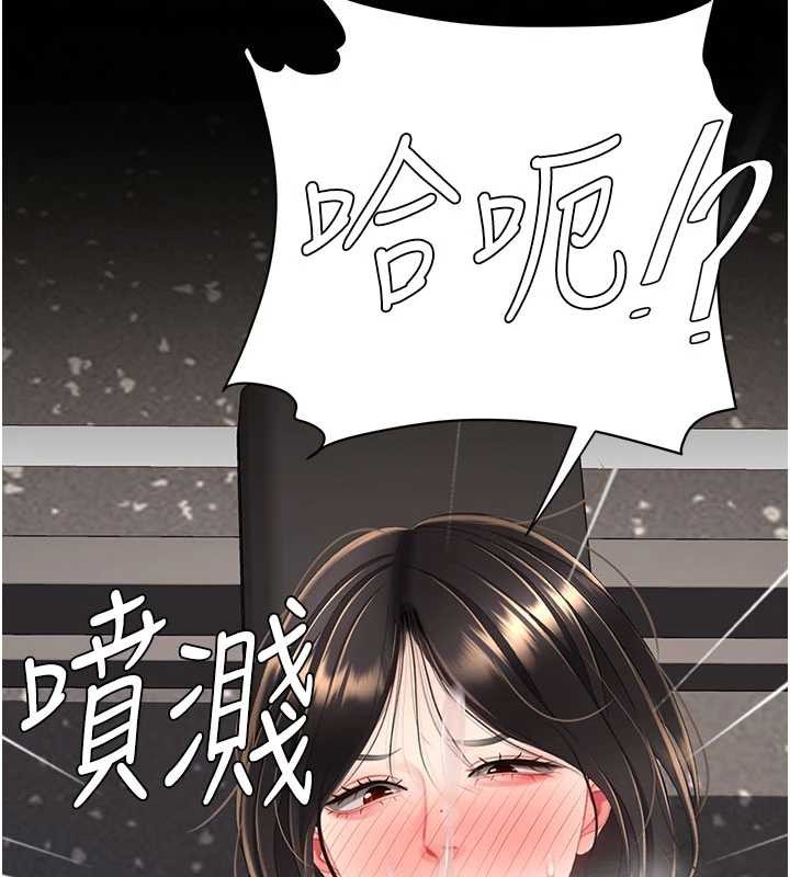 復仇母女丼第129話-健身房的不速之客