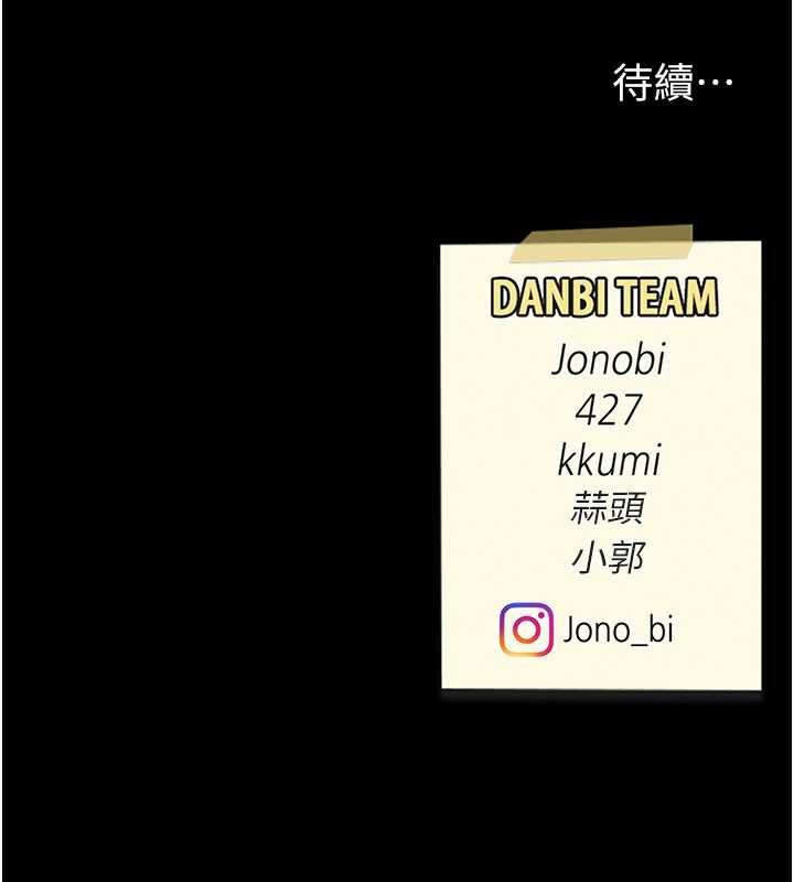 復仇母女丼第129話-健身房的不速之客