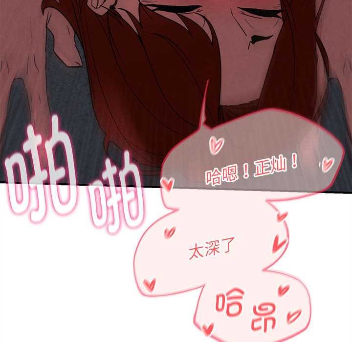 危险同学会第94話