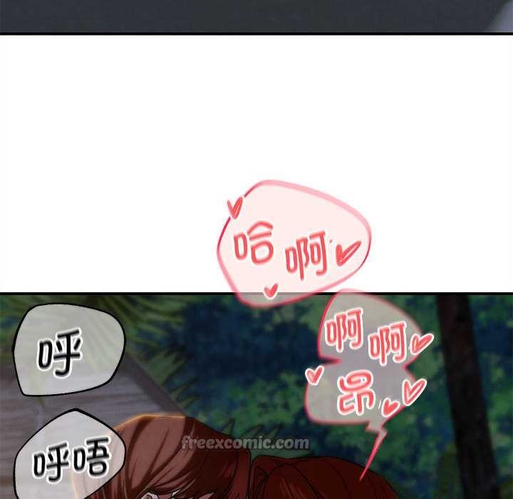 危险同学会第94話