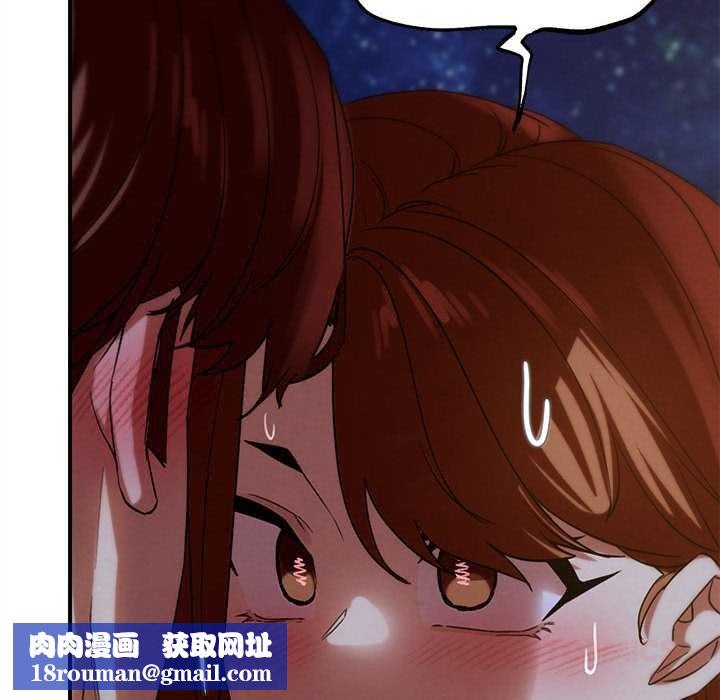 危险同学会第94話