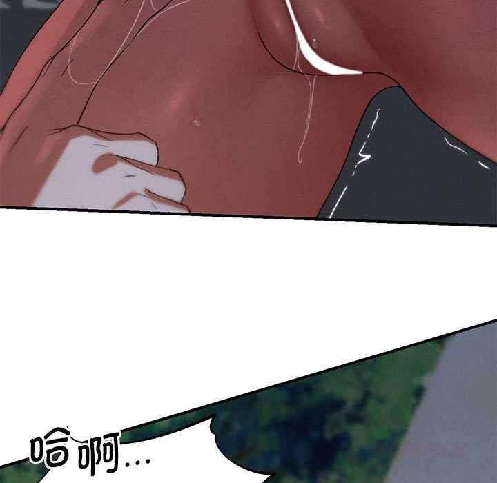 危险同学会第94話