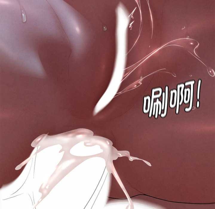 危险同学会第94話