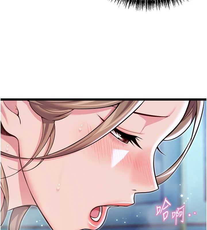 命運:貞潔慾女第66話-激情交合許終生