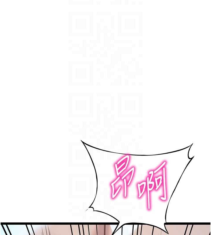 命運:貞潔慾女第66話-激情交合許終生