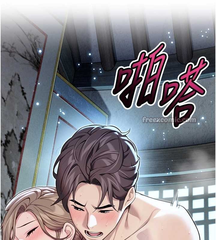 命運:貞潔慾女第66話-激情交合許終生