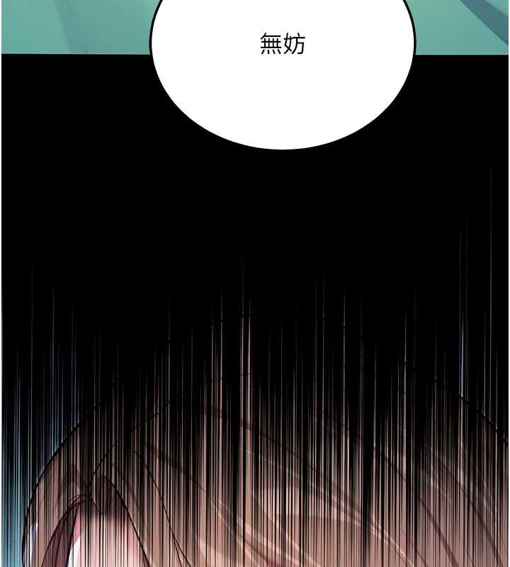 命運:貞潔慾女第66話-激情交合許終生