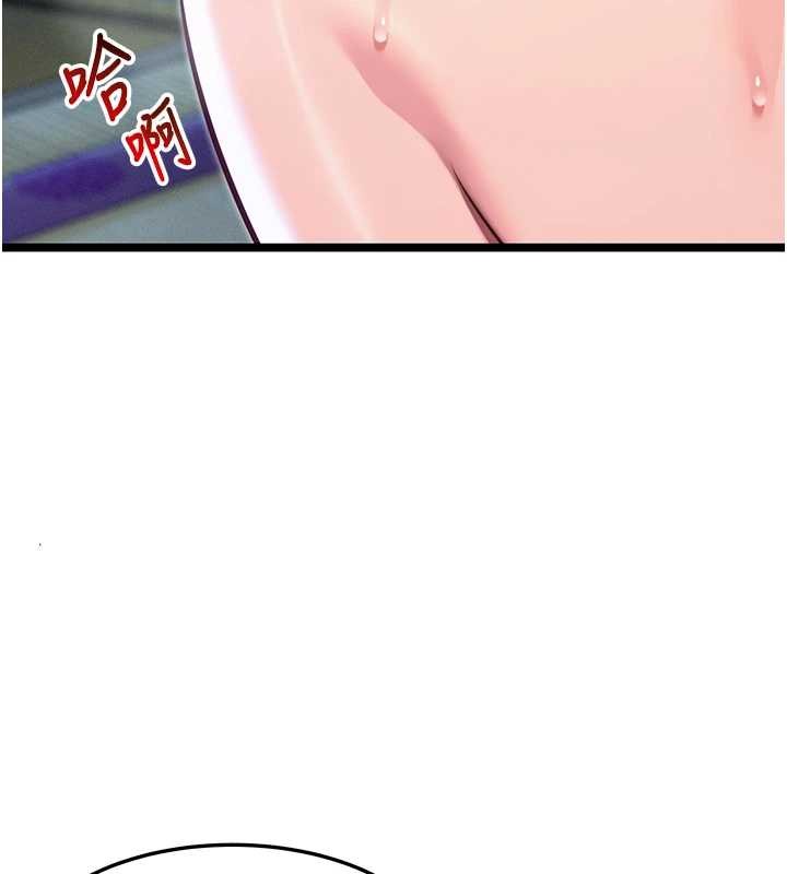 命運:貞潔慾女第66話-激情交合許終生