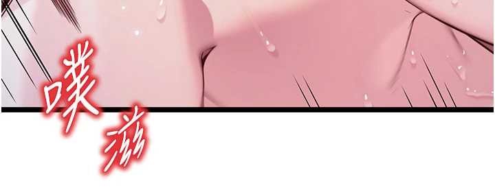 命運:貞潔慾女第66話-激情交合許終生