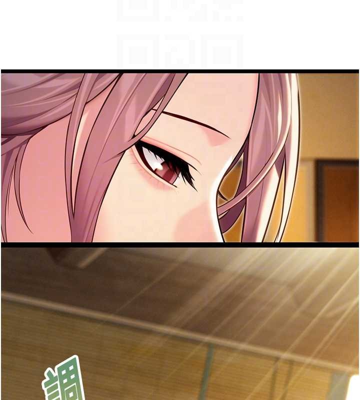 命運:貞潔慾女第66話-激情交合許終生