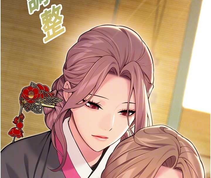 命運:貞潔慾女第66話-激情交合許終生