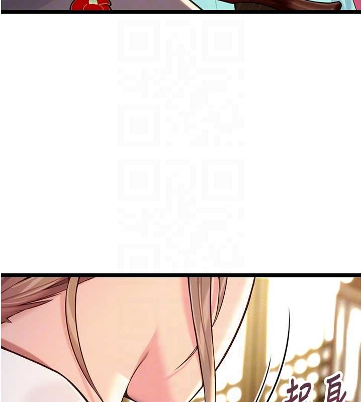 命運:貞潔慾女第66話-激情交合許終生