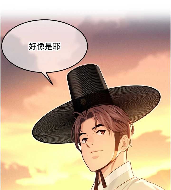 命運:貞潔慾女第66話-激情交合許終生