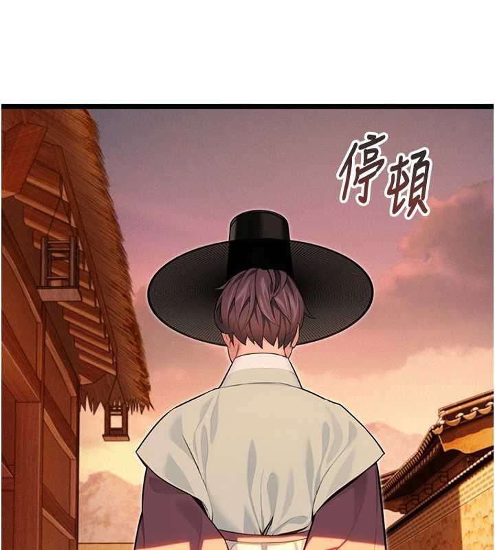 命運:貞潔慾女第66話-激情交合許終生