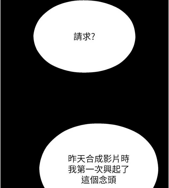 校園禁播角落第13話-第一次自慰給陌生人看