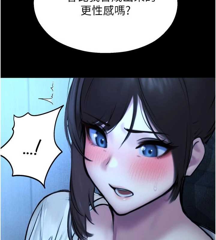 校園禁播角落第13話-第一次自慰給陌生人看