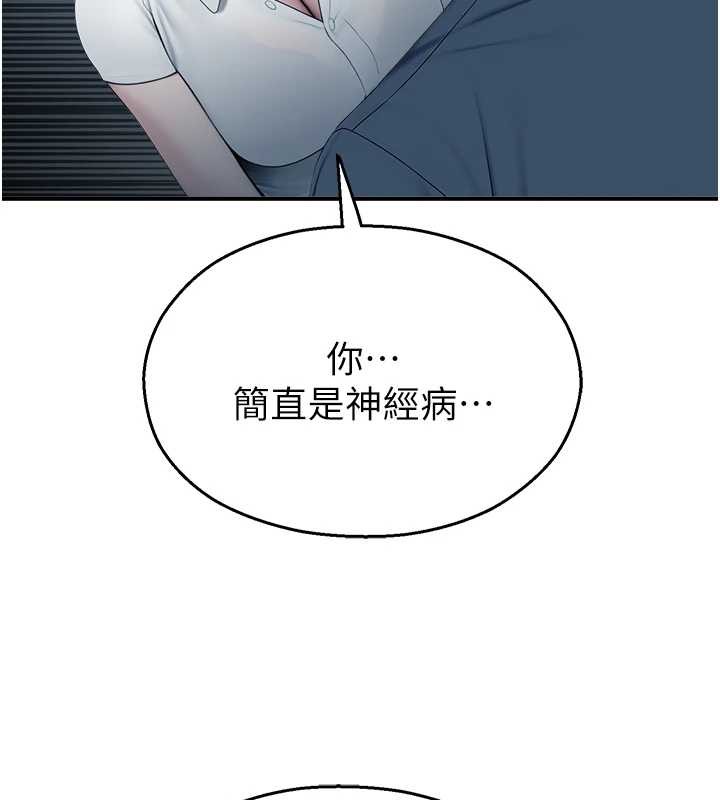 校園禁播角落第13話-第一次自慰給陌生人看