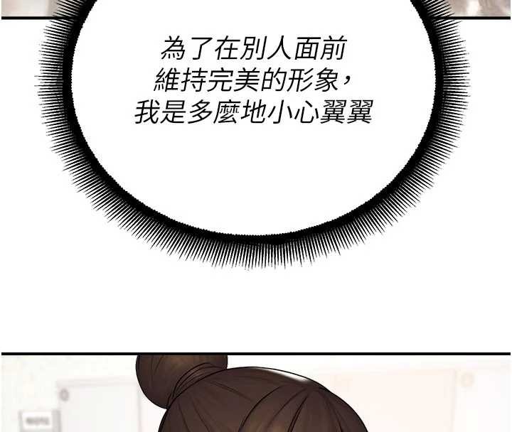 校園禁播角落第13話-第一次自慰給陌生人看