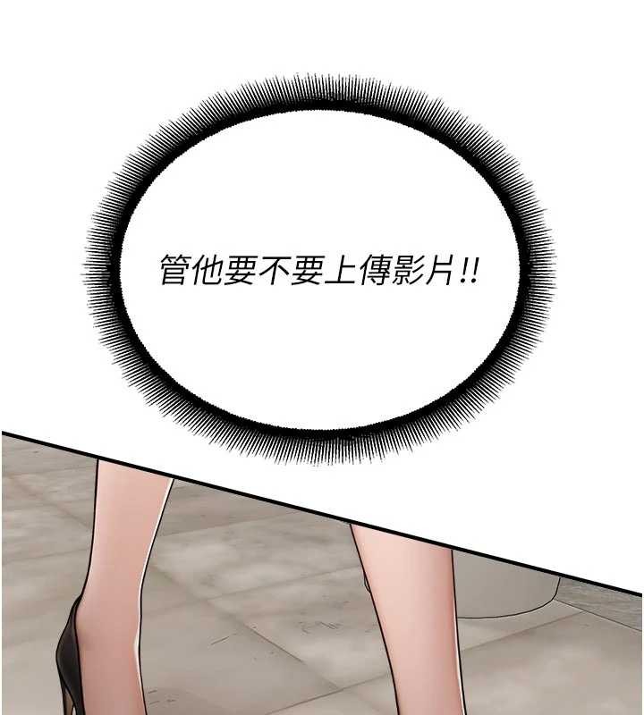 校園禁播角落第13話-第一次自慰給陌生人看