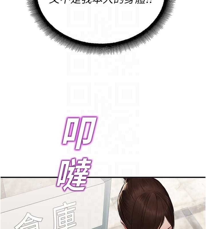 校園禁播角落第13話-第一次自慰給陌生人看