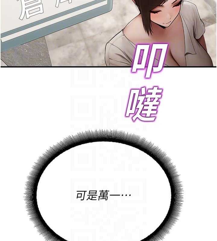 校園禁播角落第13話-第一次自慰給陌生人看