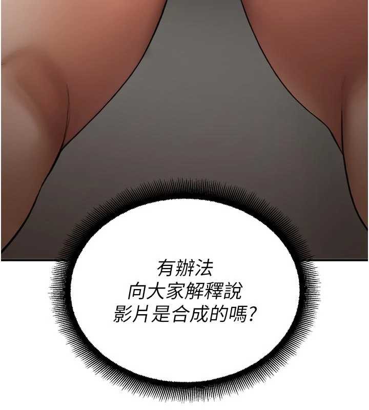 校園禁播角落第13話-第一次自慰給陌生人看