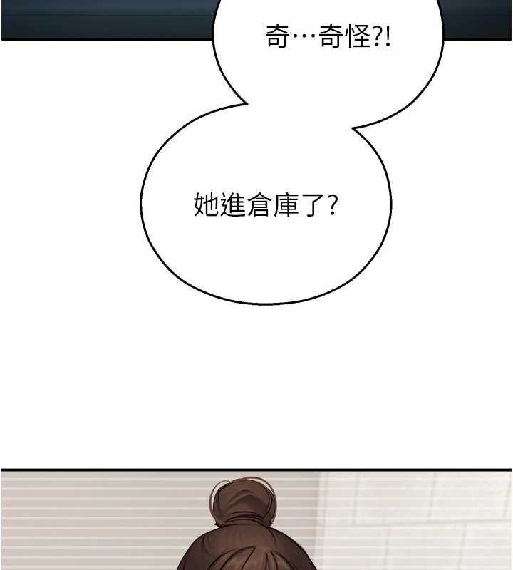 校園禁播角落第13話-第一次自慰給陌生人看