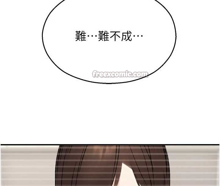 校園禁播角落第13話-第一次自慰給陌生人看