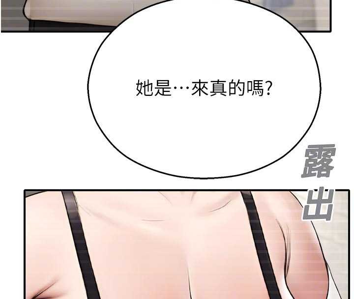 校園禁播角落第13話-第一次自慰給陌生人看