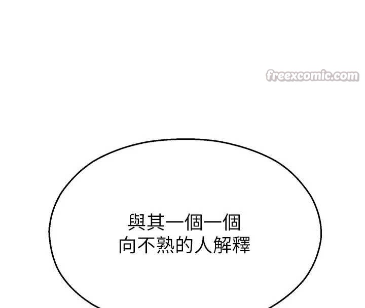 校園禁播角落第13話-第一次自慰給陌生人看