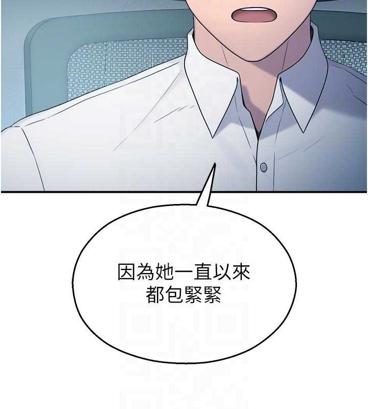 校園禁播角落第13話-第一次自慰給陌生人看