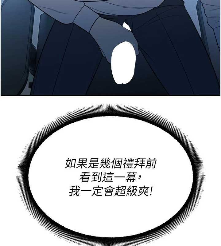 校園禁播角落第13話-第一次自慰給陌生人看