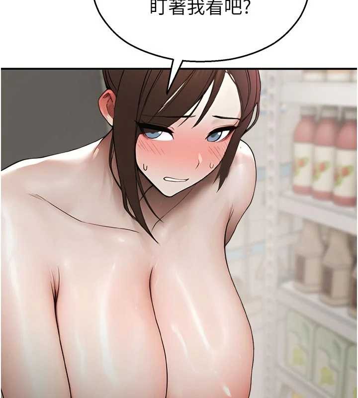 校園禁播角落第13話-第一次自慰給陌生人看