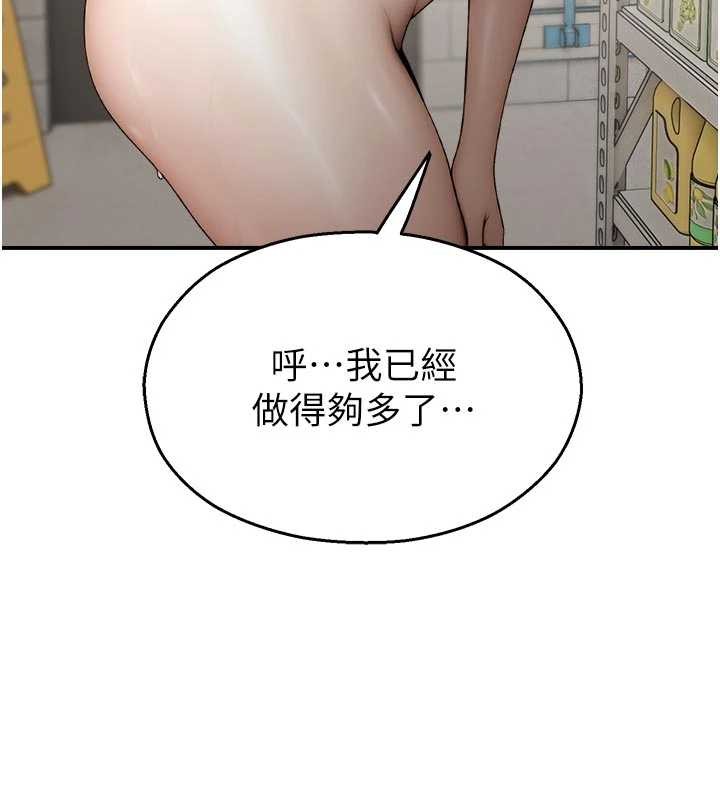 校園禁播角落第13話-第一次自慰給陌生人看