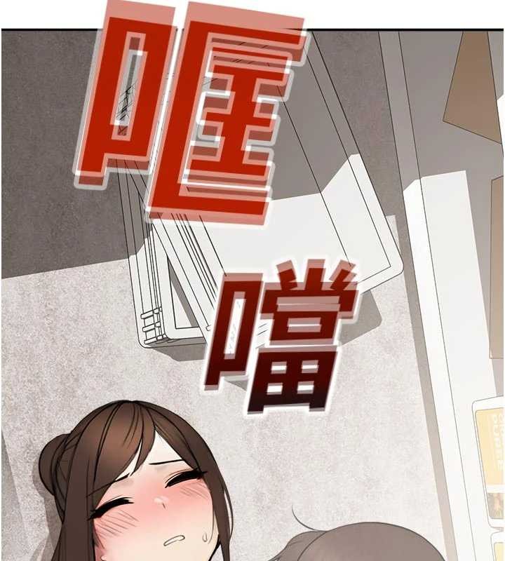 校園禁播角落第13話-第一次自慰給陌生人看