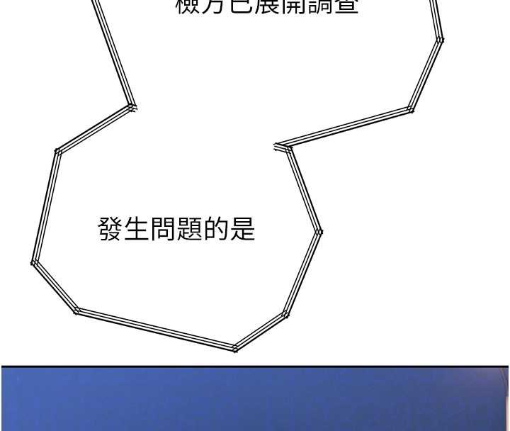 暴君會長的嬌媳們第16話-看我灌爆妳&hellip;!