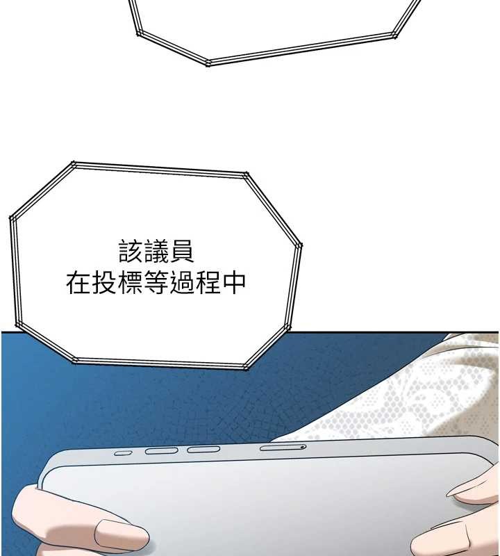 暴君會長的嬌媳們第16話-看我灌爆妳&hellip;!