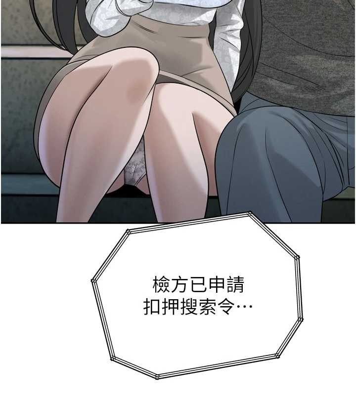 暴君會長的嬌媳們第16話-看我灌爆妳&hellip;!