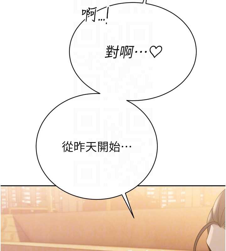 暴君會長的嬌媳們第16話-看我灌爆妳&hellip;!