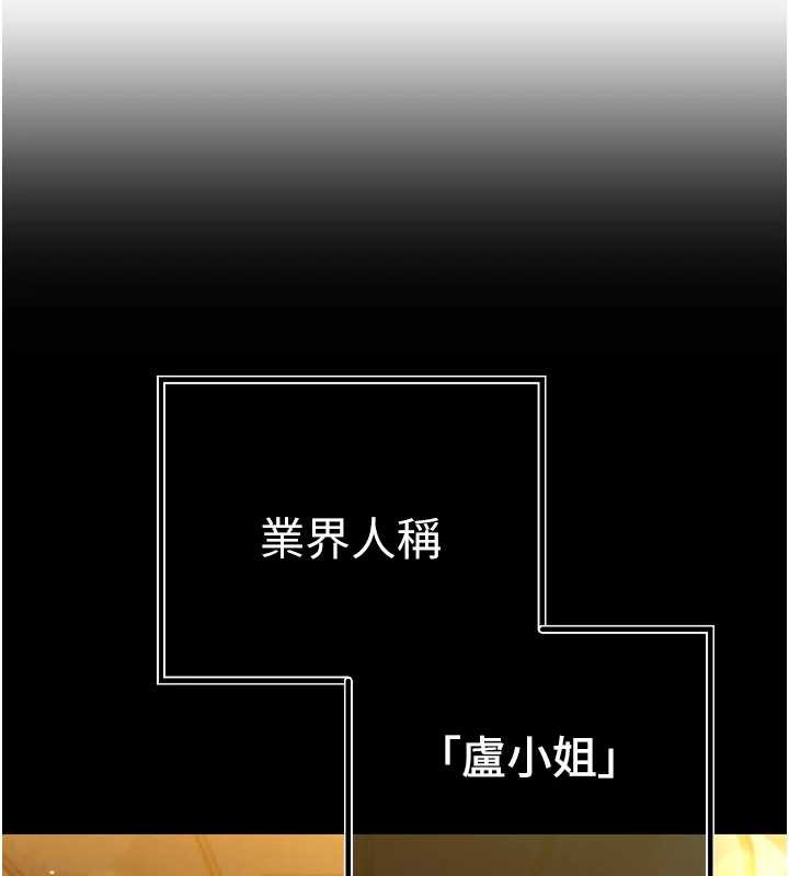 暴君會長的嬌媳們第16話-看我灌爆妳&hellip;!