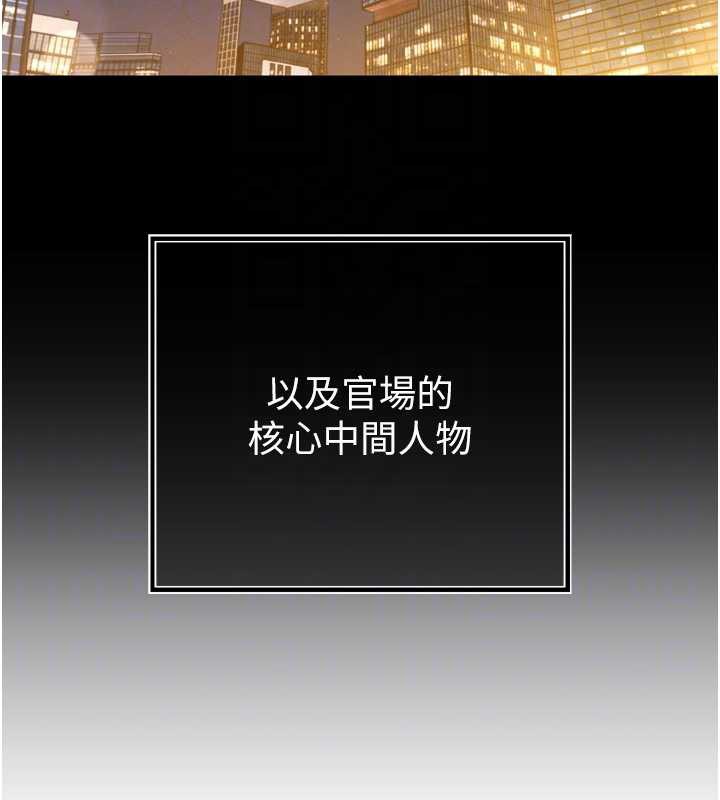 暴君會長的嬌媳們第16話-看我灌爆妳&hellip;!