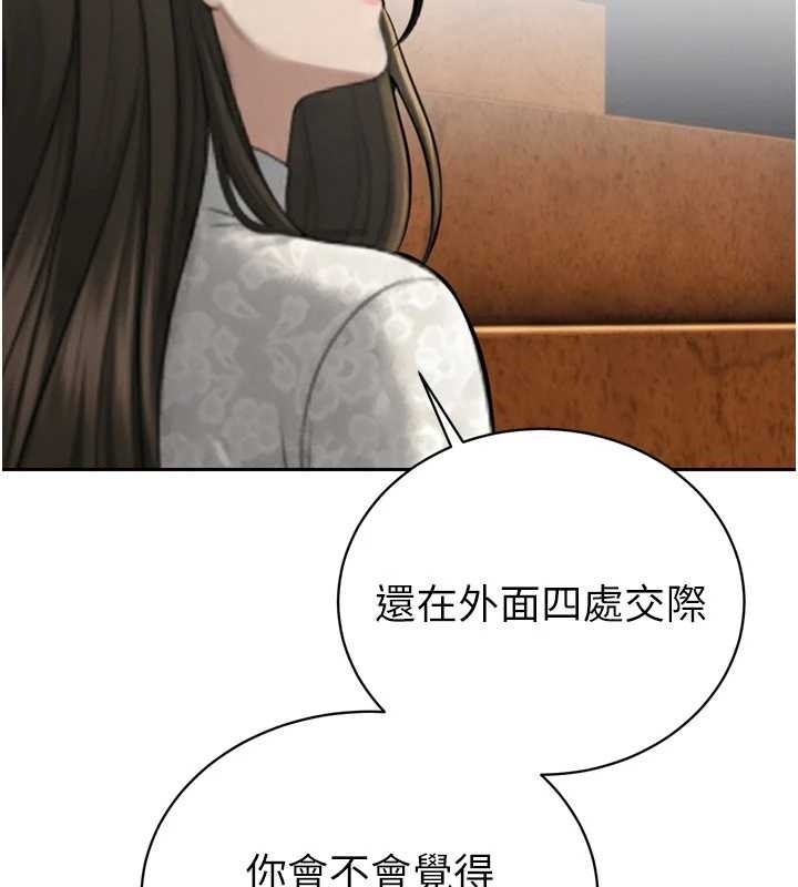 暴君會長的嬌媳們第16話-看我灌爆妳&hellip;!