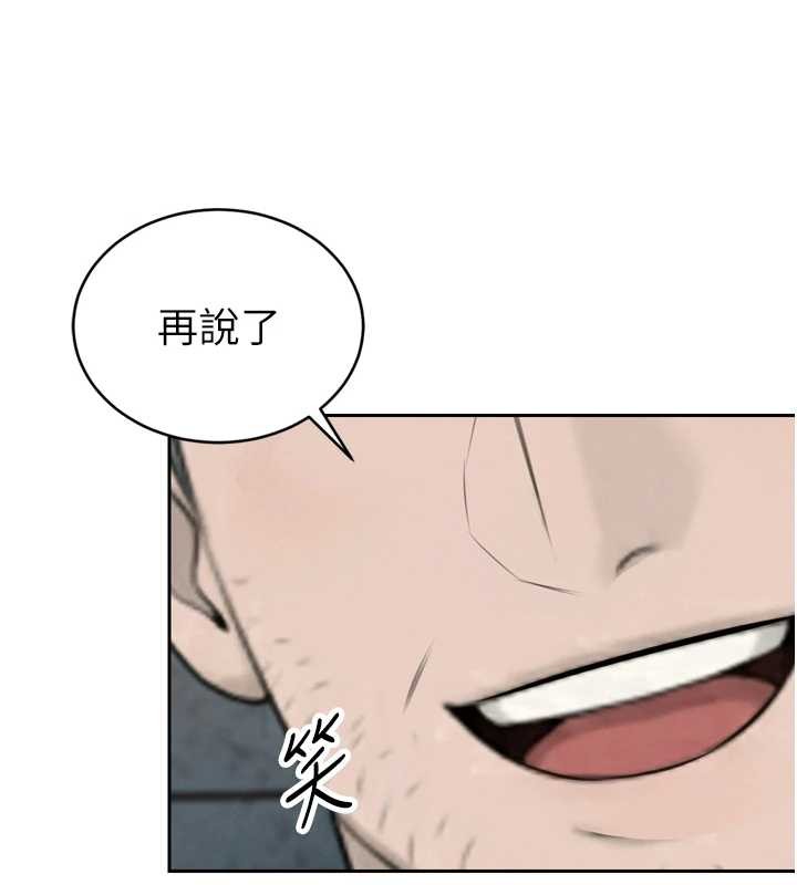 暴君會長的嬌媳們第16話-看我灌爆妳&hellip;!