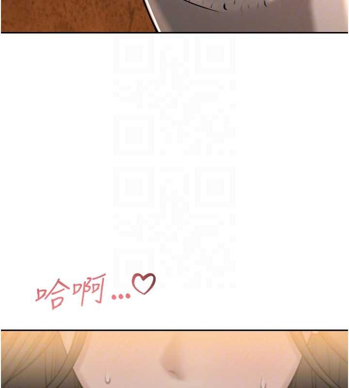 暴君會長的嬌媳們第16話-看我灌爆妳&hellip;!