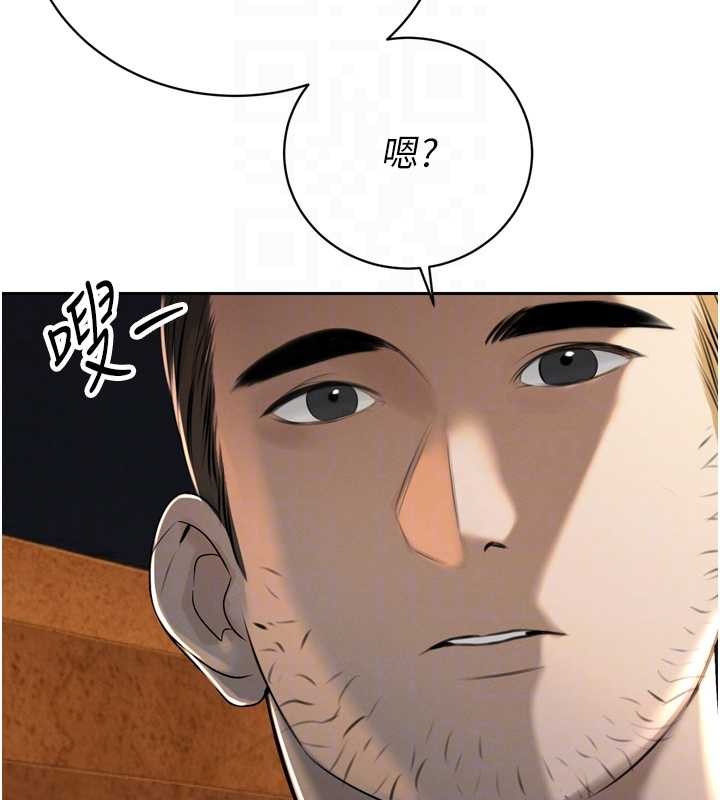 暴君會長的嬌媳們第16話-看我灌爆妳&hellip;!