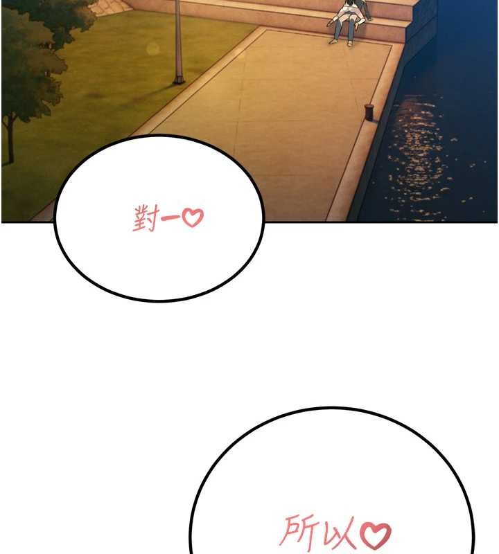 暴君會長的嬌媳們第16話-看我灌爆妳&hellip;!