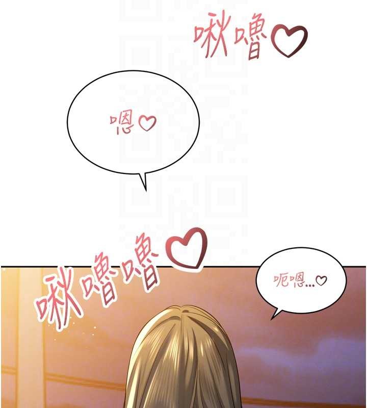 暴君會長的嬌媳們第16話-看我灌爆妳&hellip;!