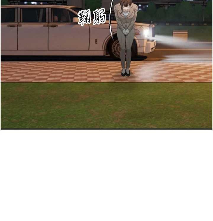 暴君會長的嬌媳們第16話-看我灌爆妳&hellip;!