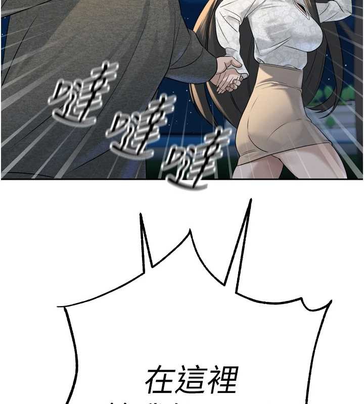 暴君會長的嬌媳們第16話-看我灌爆妳&hellip;!